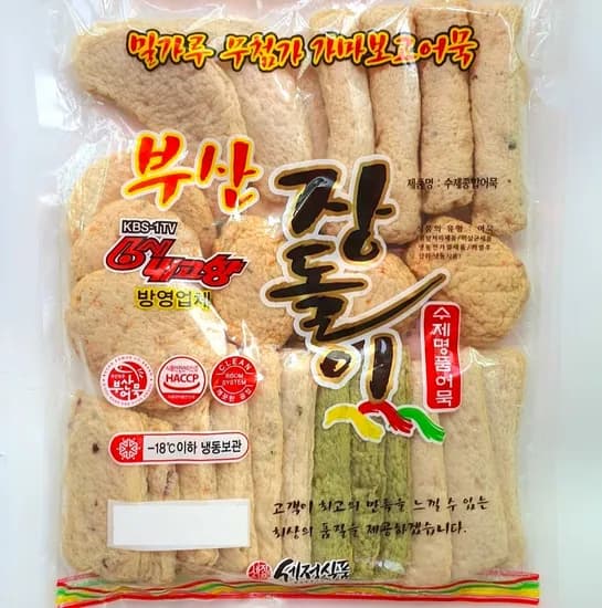 부산장돌이 수제종합어묵 밀가루무첨가 연육90프로 찐어묵 880g 1개