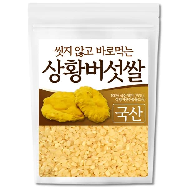 The큰나무 씻지 않고 바로 먹는 국산 상황버섯쌀 1kg 1팩 12,900원