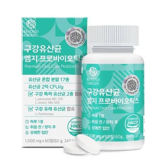 비욘드오리진 구강유산균 엠지 프로바이오틱스 60정 1개
