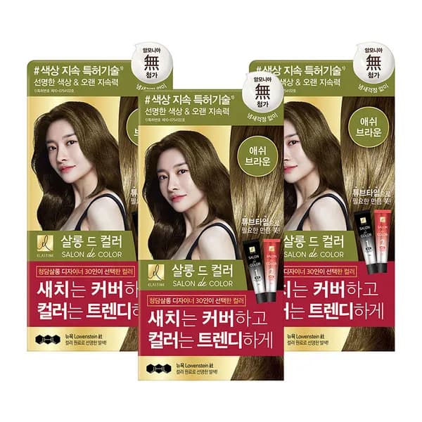 엘라스틴 살롱드컬러 염색약 애쉬브라운 100g 3개