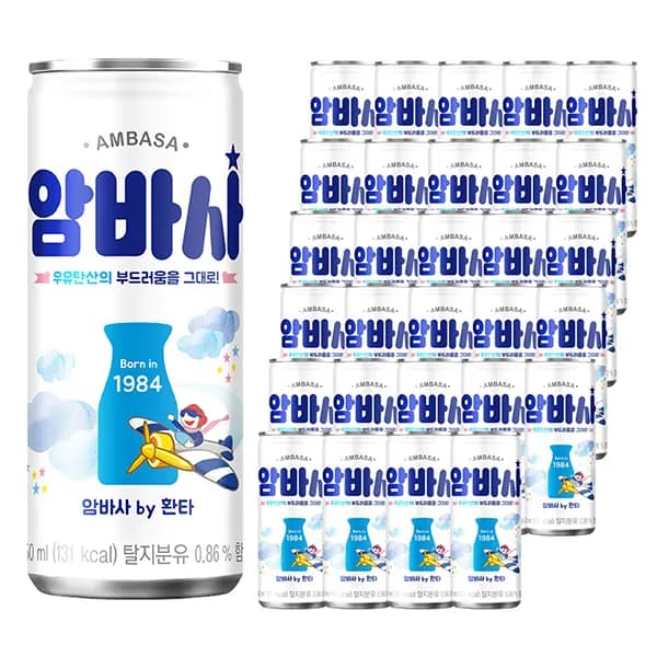 암바사 250ml 30캔 1박스 20,000원