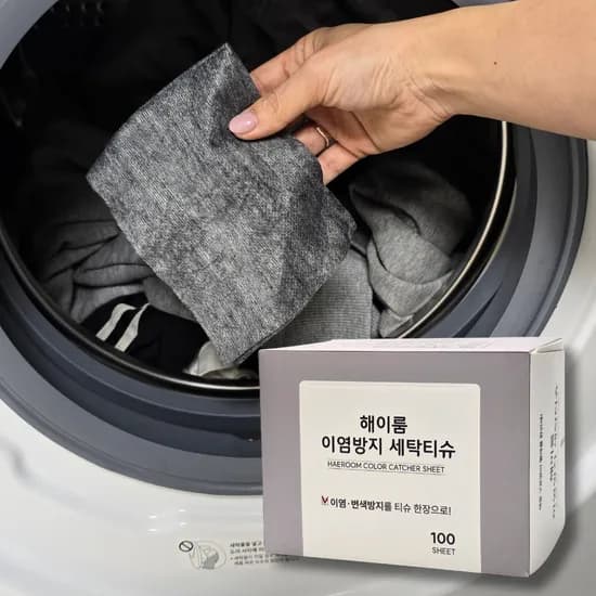 해이룸 이염방지 세탁티슈 화이트 200개입