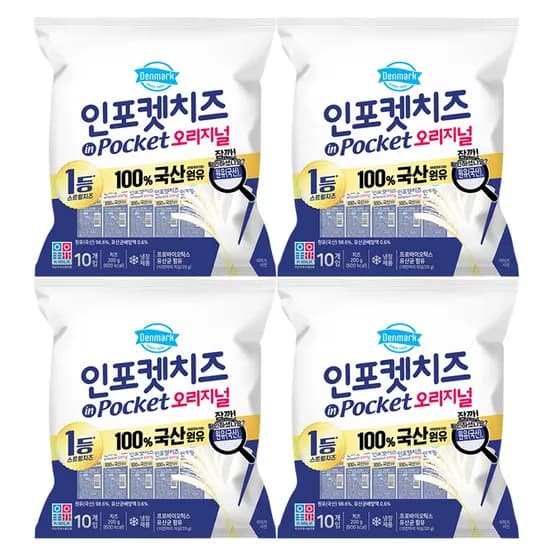 동원 덴마크 인포켓치즈 오리지널, 20g, 40개