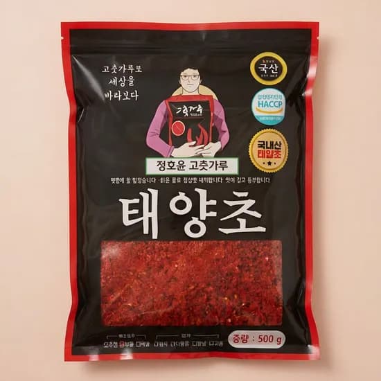 제천 태양초 햇 고춧가루 보통맛 김장용 500g 2개