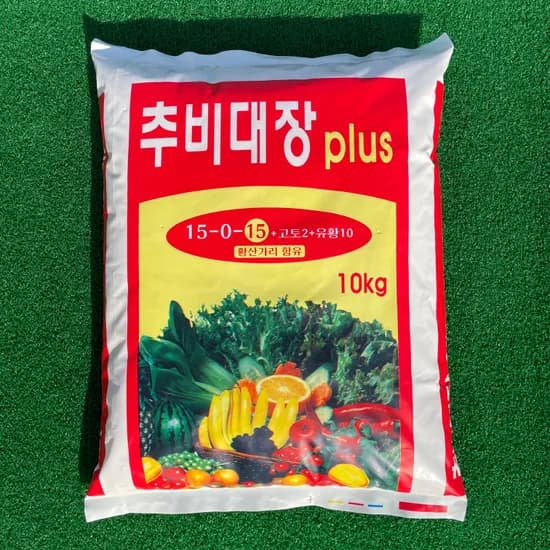추비대장 플러스, 10kg