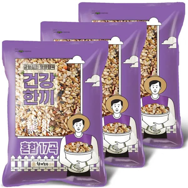 건강한 영양밥상 혼합잡곡 17곡 1kg 3봉
