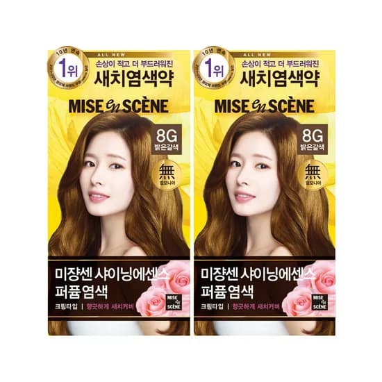 미쟝센 올뉴 샤이닝에센스 염모제 8G 밝은갈색 100g 2개