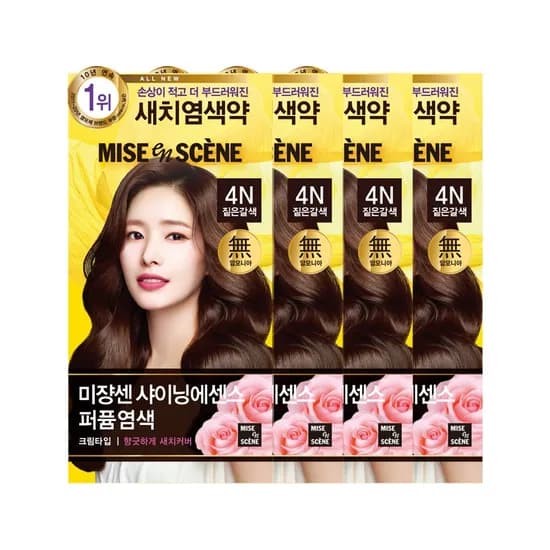 미쟝센 올뉴 샤이닝에센스 염모제 4N 짙은갈색 100g 4개