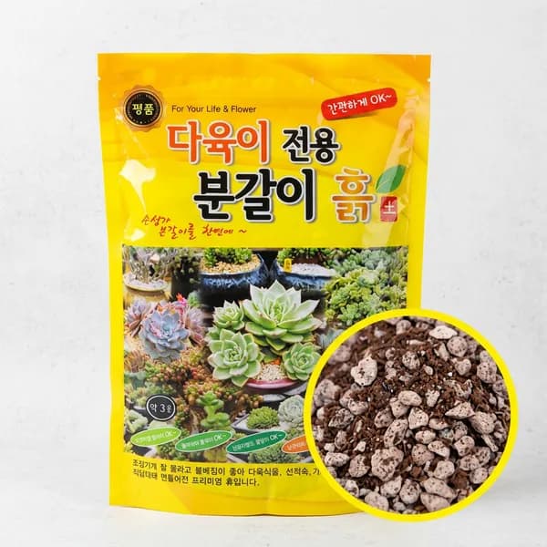 다육이 전용 분갈이흙 6L