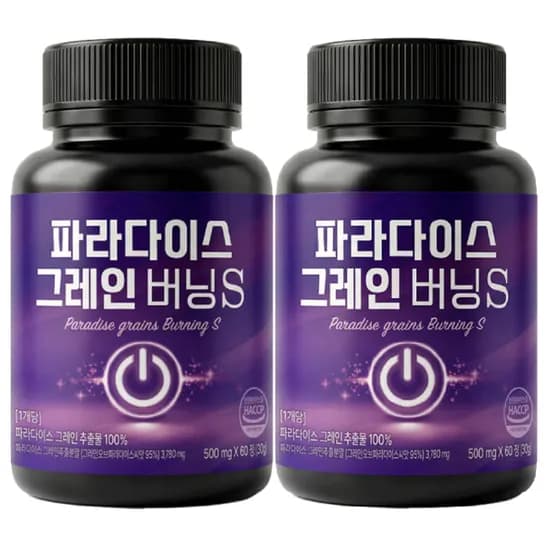 파라다이스 그레인 버닝S 500mg 60정 2개