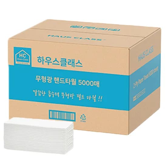 하우스클래스 무형광 핸드타올 2겹 100매 50개