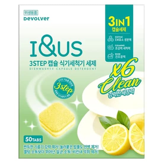아이앤어스 3스텝 캡슐 식기세척기 타블렛 세제 레몬향 50개입 500g 1개