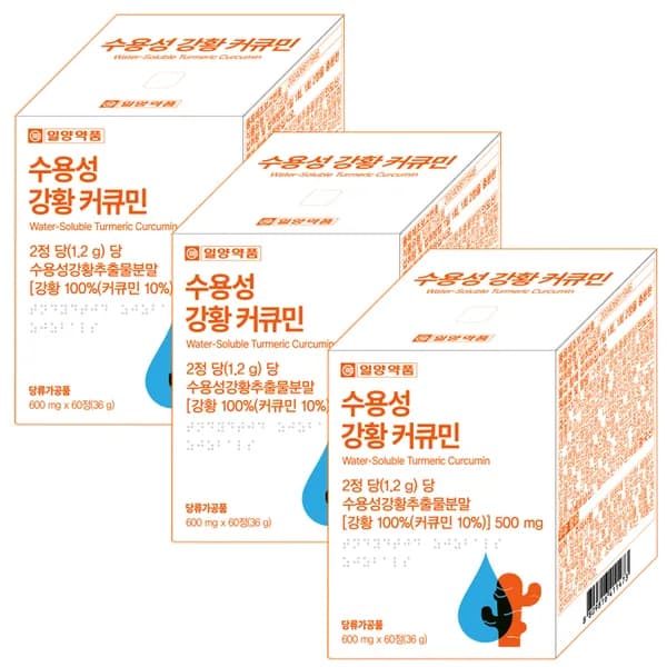 일양약품 수용성 강황 커큐민 600mg 3개 37,620원