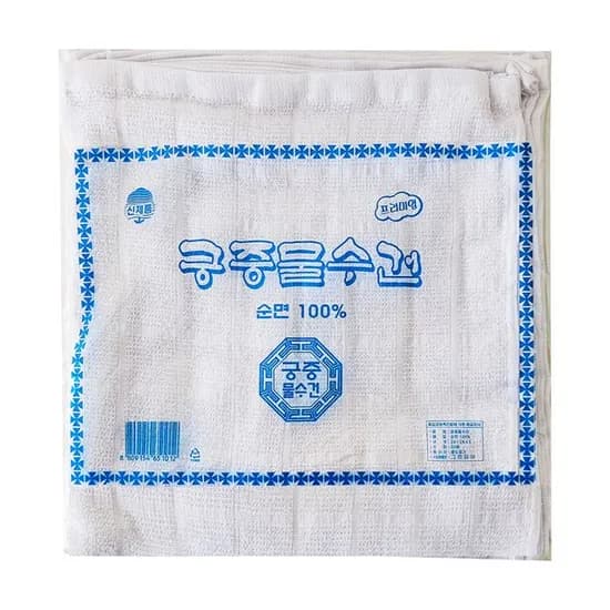 그린피아 궁중물수건 PD02 화이트 순면 20g 20P 1개