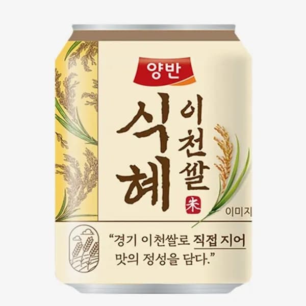 양반 이천쌀 식혜 238ml 48캔