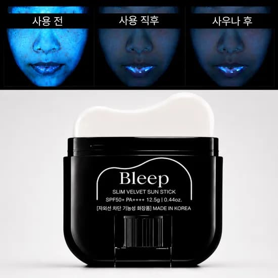 블립 슬림 벨벳 선스틱 12.5g 3개
