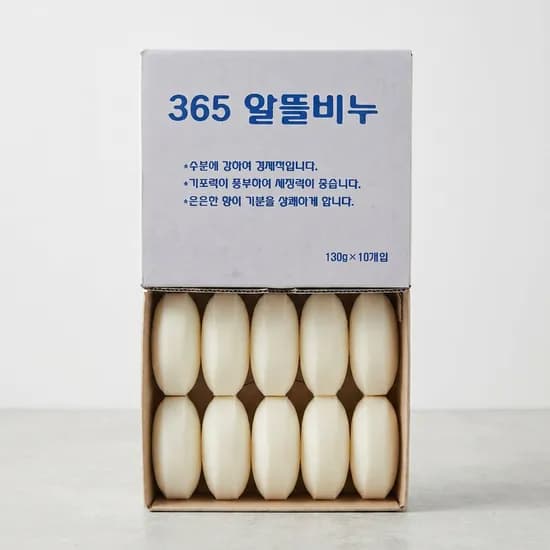 알뜰비누 130g 10개