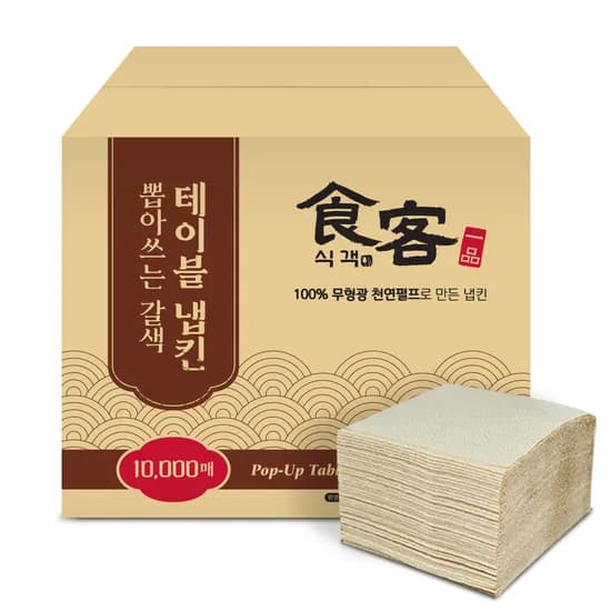 식객 뽑아쓰는 갈색 냅킨 10000매 1박스