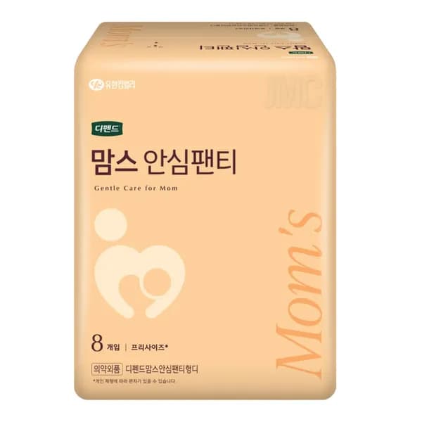 디펜드 맘스 안심 팬티 FREE 8매입 2팩 19,900원