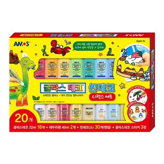 글라스데코 디럭스 세트, 22ml 18개, 40ml 2개, 스티커 3장, 썬데코 30종, 노즐 4개, 1개