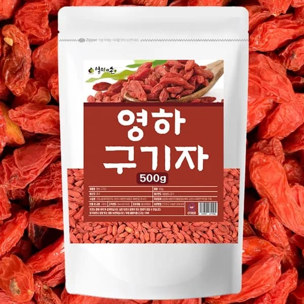 영하 구기자 원물 차 500g 2개