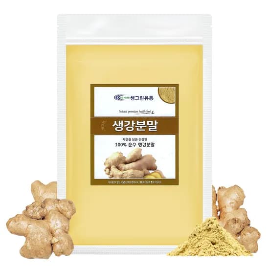 생강가루 500g 1개