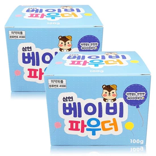 삼현 베이비파우더 100g 2개