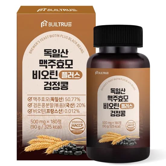 프리미엄 독일산 맥주효모 비오틴 10000, 500mg, 180정, 1박스