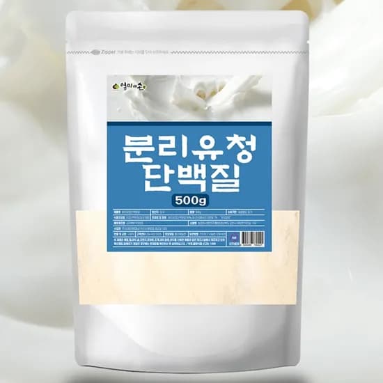 엄마애손 분리유청 단백질 분말 500g 2개