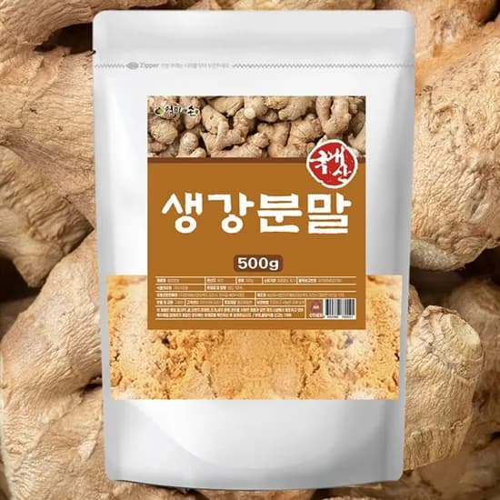 엄마애손 국내산 생강 분말 가루 500g 3개