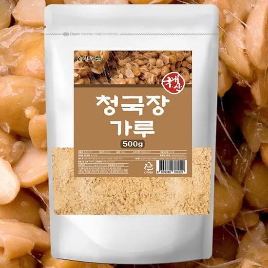 국내산 청국장가루 분말 500g 2개
