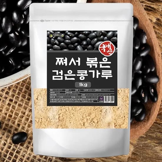 엄마애손 쪄서 볶은 검은콩 가루 1kg 3개