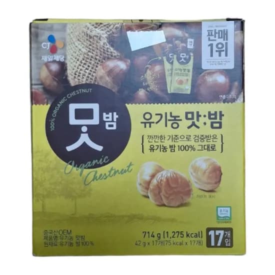 씨제이 유기농 맛밤 42g 34개 38,200원