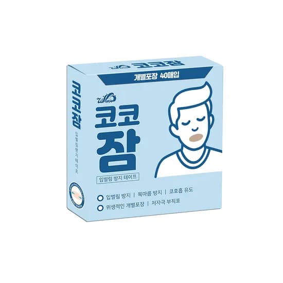 코코잠 입벌림 방지 테이프 40매 1개