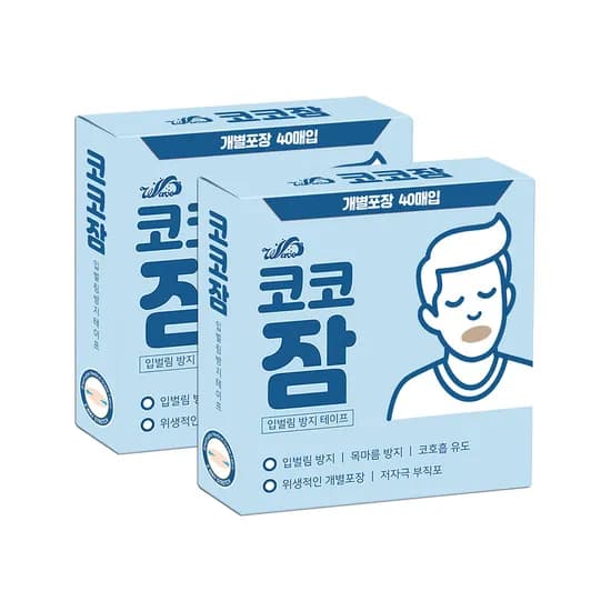 코코잠 입벌림 방지 테이프 40매 2개