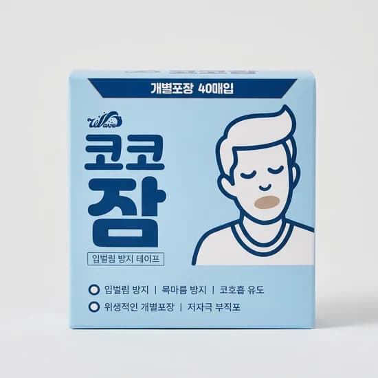 코코잠 입벌림 방지 테이프 40매 3개
