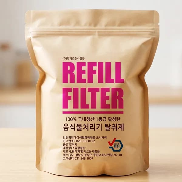향기로운사람들 음식물처리기 필터 미닉스 호환 대용량 2회분량 활성탄 호환용 1개