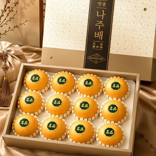 꿀팜즈 나주배 세트 5kg 8-10과 1박스