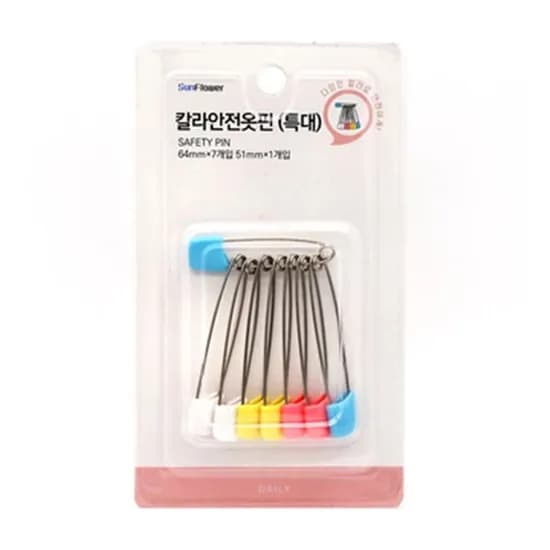 한양 칼라안전옷핀 특대 기본 64mm 7개입 51mm 1개입 1개