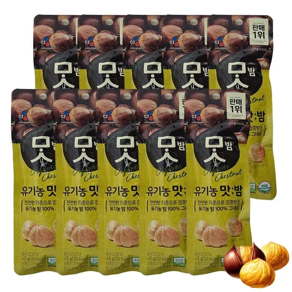 씨제이 유기농 맛밤 42g 10개 12,880원