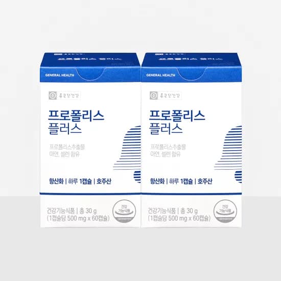 종근당건강 프로폴리스 플러스 30g 2개