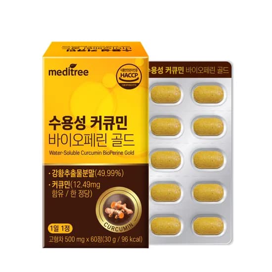 메디트리 수용성 커큐민 바이오페린 골드 500mg 60정 1박스