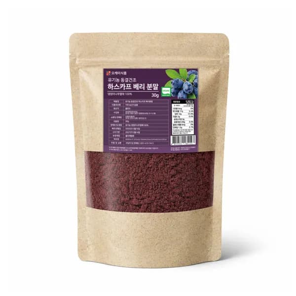 유기농 하스카프 베리 분말 동결건조 30g