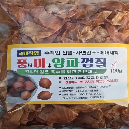 풍미 양파껍질 100g 1개