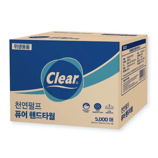 클리어 무형광 핸드타올 2겹 5000매 1박스