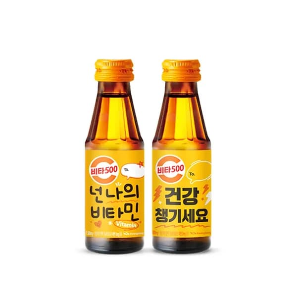 광동제약 비타500 오리지널 100ml 20개