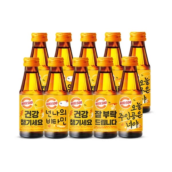 광동제약 비타500 오리지널 100ml 50개 26,890원