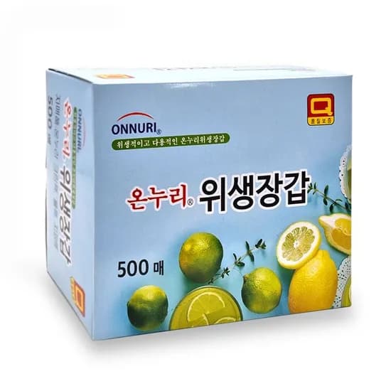 온누리 위생장갑 500매, 1개