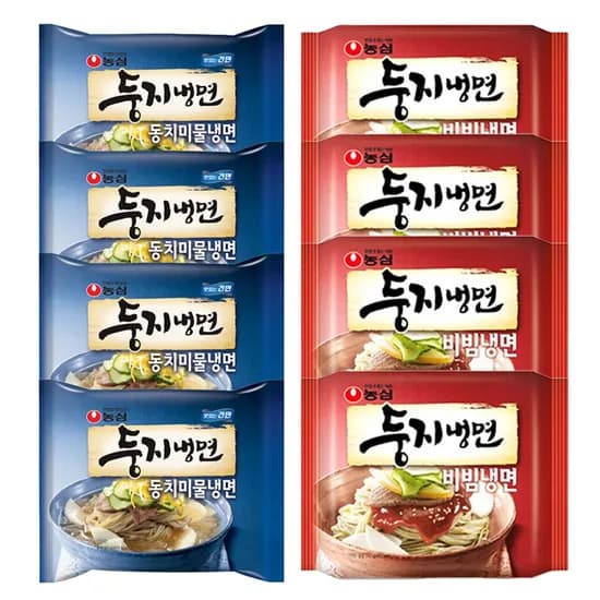 농심 둥지냉면 비빔냉면 4개 동치미물냉면 4개 1세트