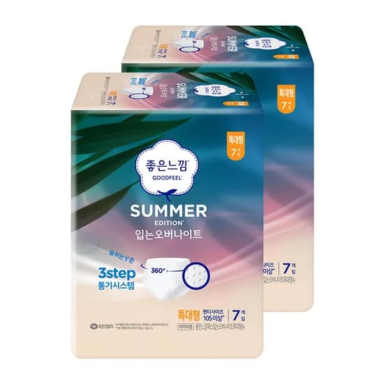 좋은느낌 썸머 에디션 입는 오버나이트, 특대형, 7매, 2팩